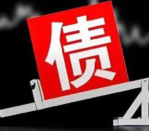 西城网贷债务重组是怎么做的？