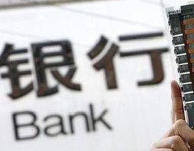 办理西城银行抵押贷款流程及条件是什么?