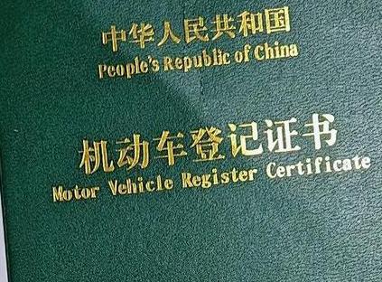 西城车抵押贷款有没有风险？
